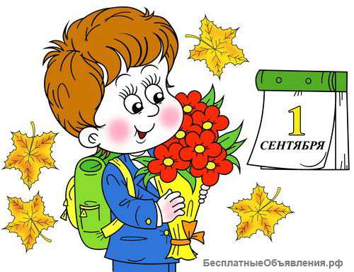 Помощь первокласснику