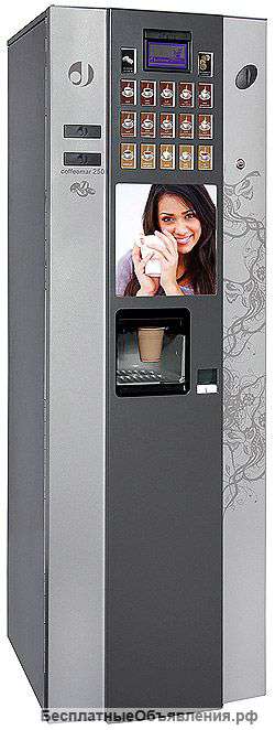 Торговые вендинговые кофе-автоматы