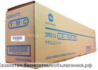 Фотобарабан DR-512 C/M/Y цветной