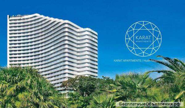 Апартаменты Karat в Hyatt Regency Sochi