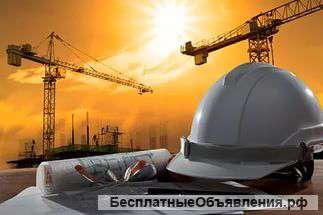Строительство и Подряды