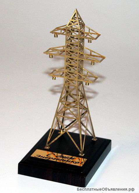 Сувенир «Опора ЛЭП»