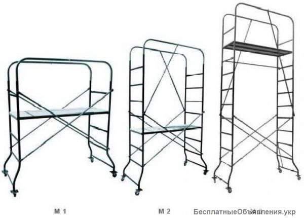 Подмости Передвижные