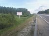 Сдаю в аренду рекламный щит