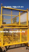 Леса, площадки, стойки, опалубка и комплектующие