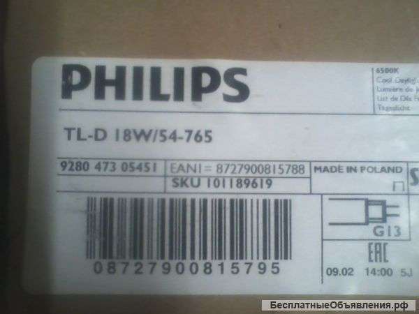 Лампа люминесцентная philips