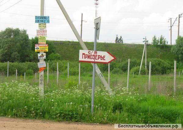 Участок в Приозерье