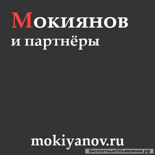 Юридический аудит бизнеса