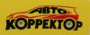 Требуется автослесарь, автомаляр, жестянщик р-н Уралмаш
