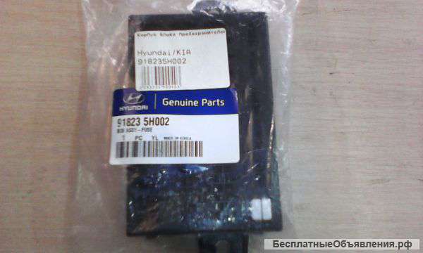 Корпус блока предохранителей Hyundai HD65,72,78
