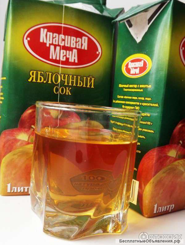 Соки, нектары и повидло Красивая меча