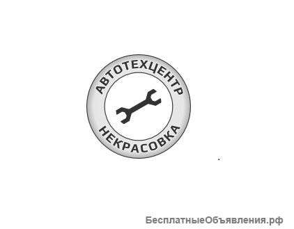 Автомеханик