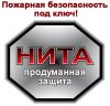 Требуется монтажник слаботочных систем