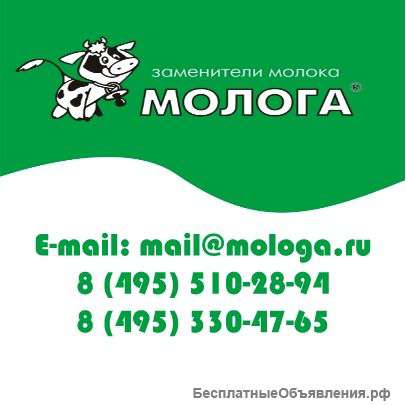 Заменитель обезжиренного молока (ЗОМ) «МОЛОГА-1»