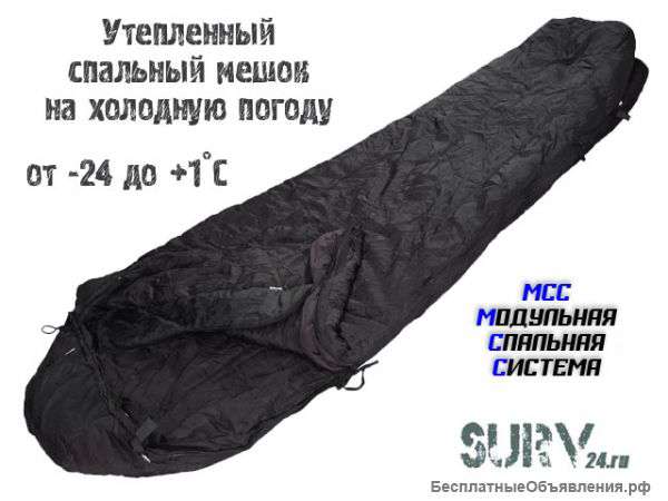 Американський армейский спальный мешок