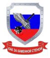 Пожарно-охранная сигнализация