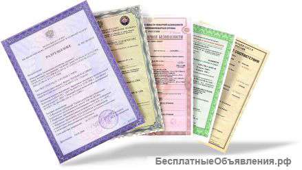 Сертификация и зкспертиза