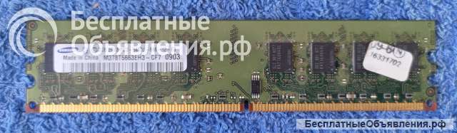 Оперативная память Samsung 2GB DDR2 DIMM PC2-6400U 800MHz M378T5663EH3-CF7 оригинальная