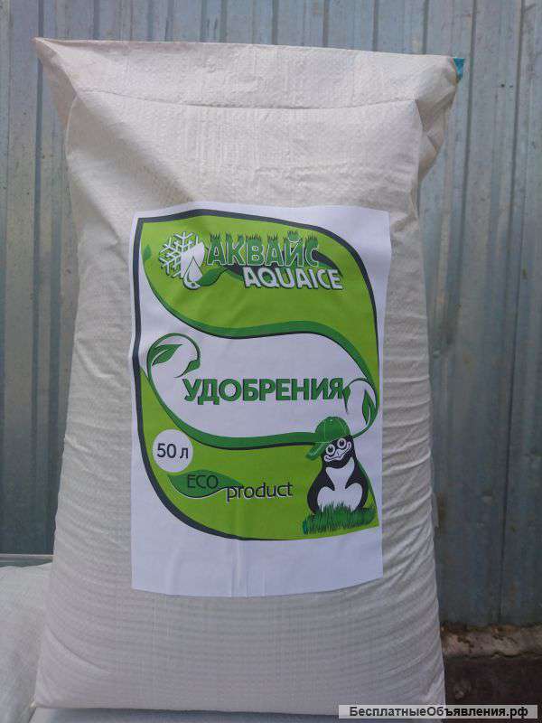 Удобрения АКВАЙС