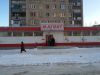 3-х комнатная квартира в Серпухове