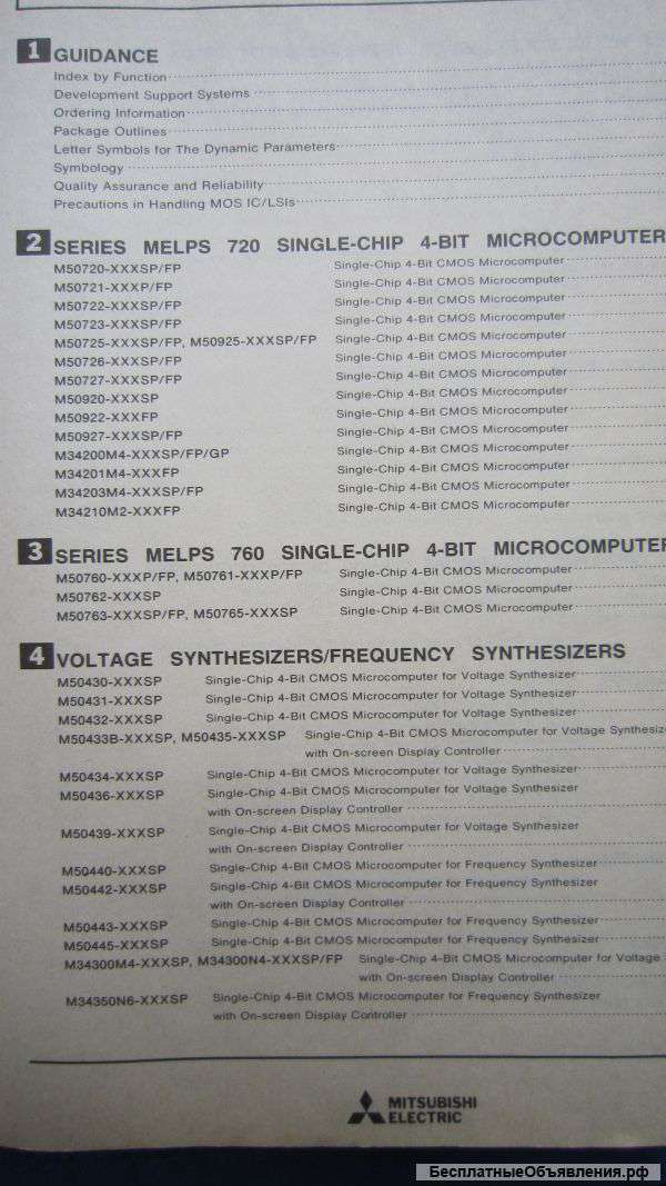 Справочник Mitsubishi по 4-bit процессорам 1989 DATA BOOK