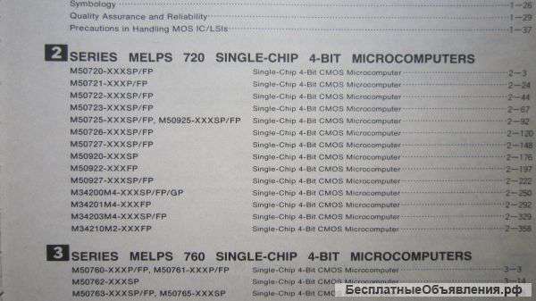 Справочник Mitsubishi по 4-bit процессорам 1989 DATA BOOK