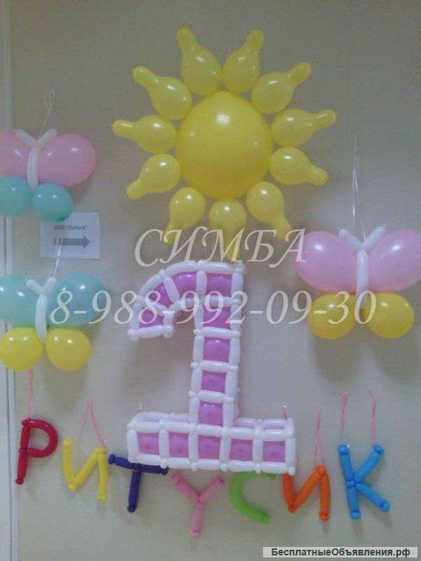 Фигуры из шаров