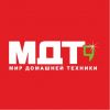 Приглашаем на работу ПРОДАВЦА