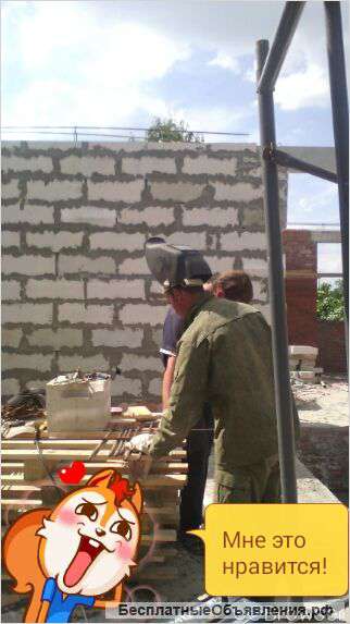 Строительство. ремонт