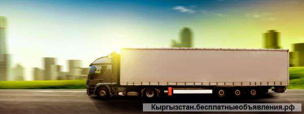 Транспортная компания Алидар