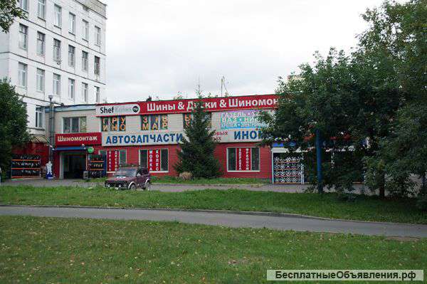 Магазин автомобильных шин и дисков ShefKoles