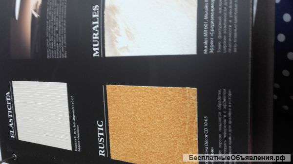 Фактурное покрытие Murales Decorazza