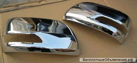 Land Cruiser 150 хром накладки на зеркала пластик