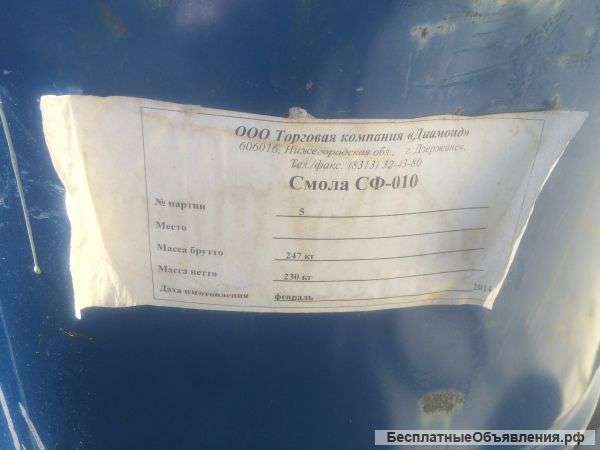 Химическая продукция