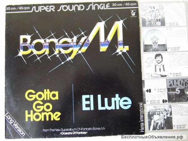 Boney M. / Gotta Go Home / 1979 / Maxi Single Бони М.