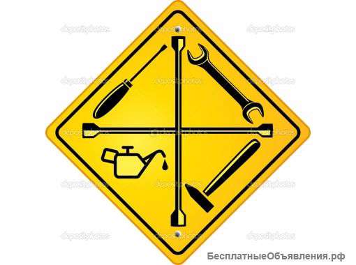 Автопомощь