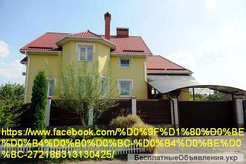 Дом Петропавловская Борщаговка