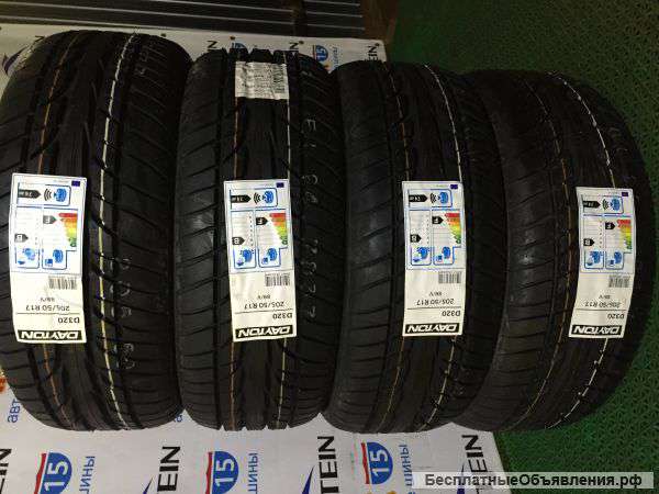 205/50 R17 Dayton D320 новые летние шины