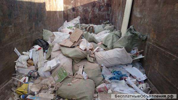 Прием мусора различного.Вывоз