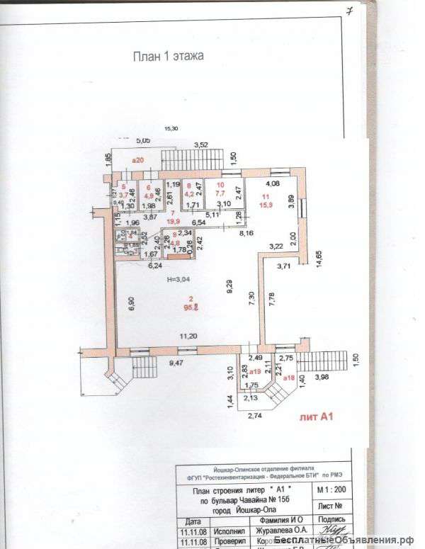 Помещение 160м