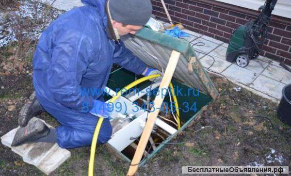 Ремонт и обслуживание септиков