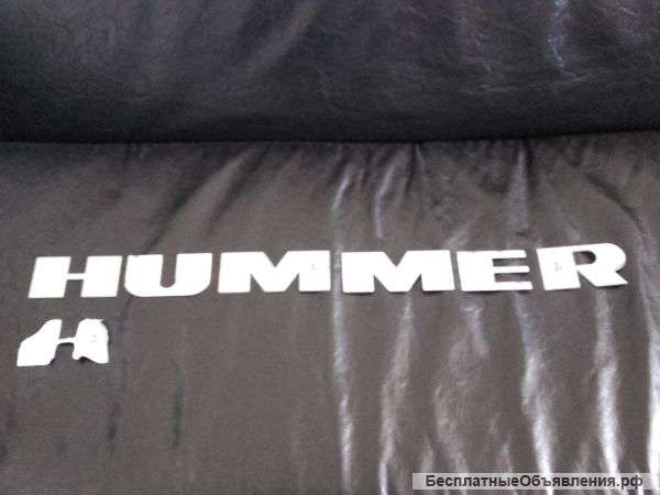 Hummer H2 надпись на бампер hammer