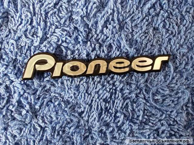 Эмблема наклейка Pioneer 53х10 мм алюминиевая для Hi-Fi динамика и других аудио НОВАЯ