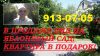 3 комнатная квартира в городе Пушкин