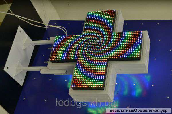 Светодиодный аптечный крест 520х520 RGB (двухсторонний)