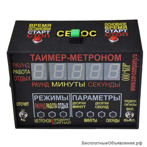 Таймер-метроном компактный спортивный