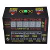 Таймер-метроном компактный спортивный