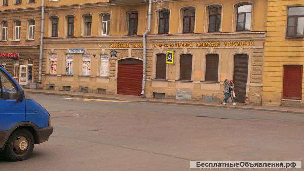 Аренда в центральном районе