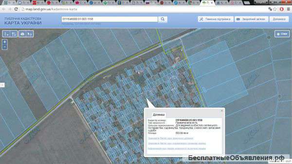 Земельный участок у моря