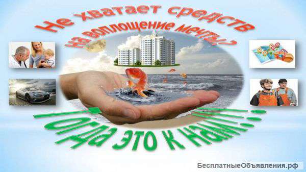 Новоселье через год